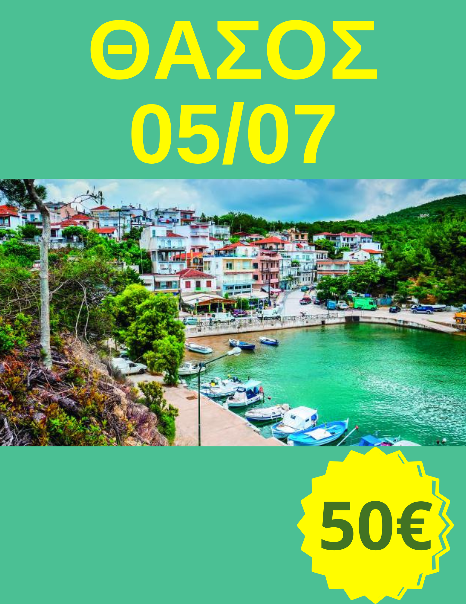 THASOS THASOS