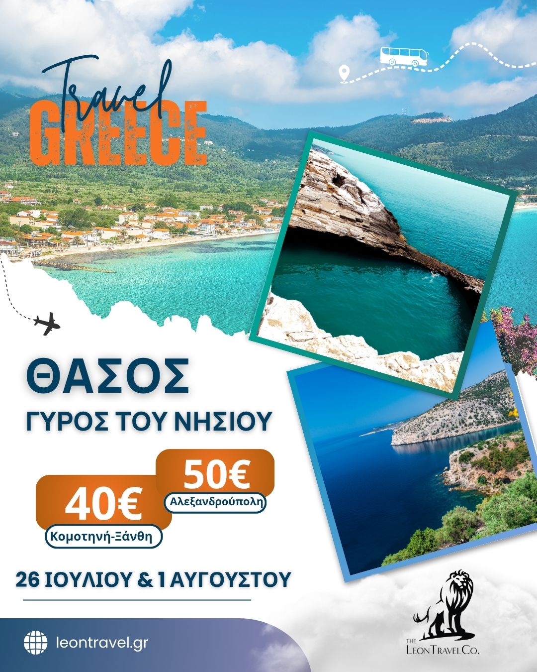 fb-litsa-thassos.3 fb-litsa-thassos.3