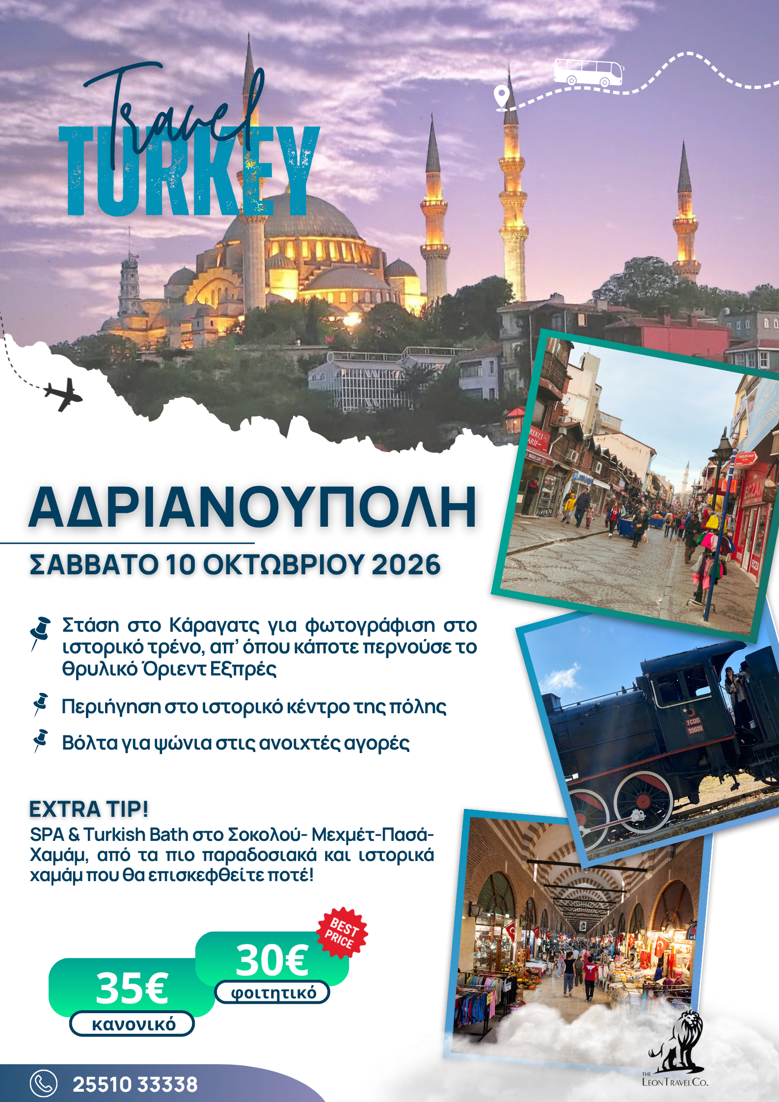 post_edirne post_edirne